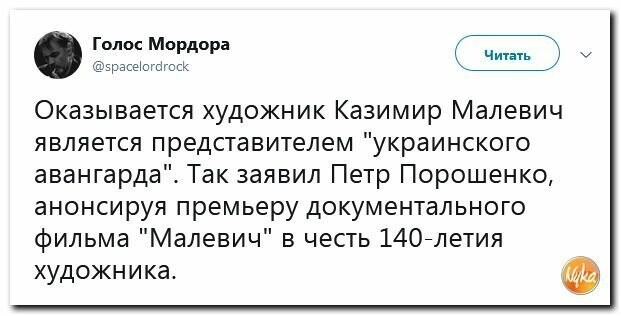 Политические вместо REXа