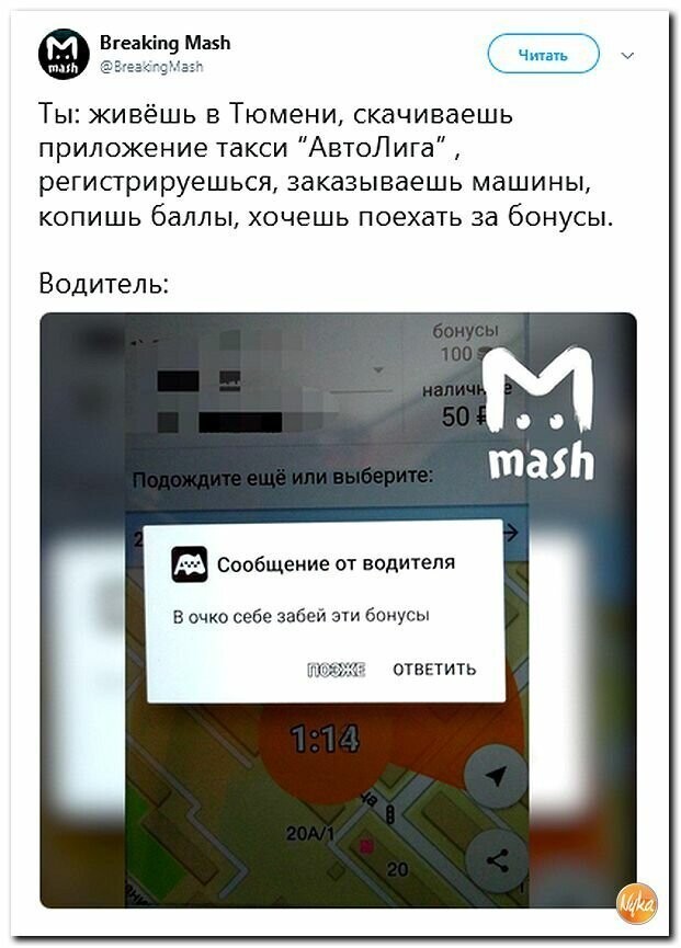 Политические вместо REXа