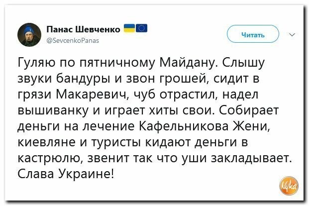 Политические вместо REXа