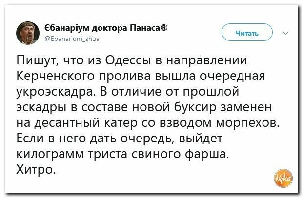 Политические вместо REXа
