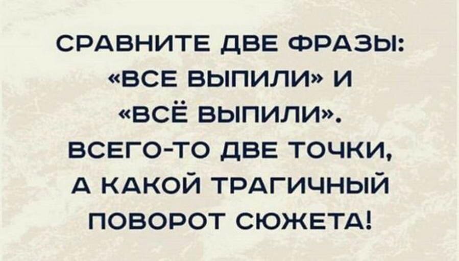 Прикольные и смешные картинки от Димон за 23 февраля 2019