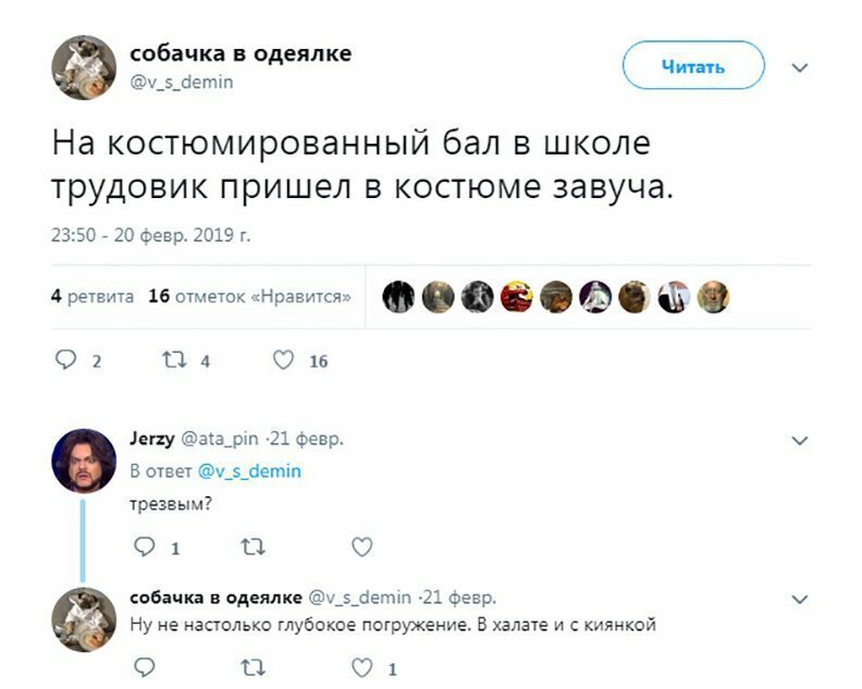 Прикольные и смешные картинки