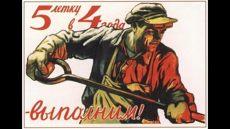Константин Сёмин: Плановая экономика в СССР 