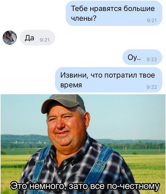 Скриншоты из социальных сетей