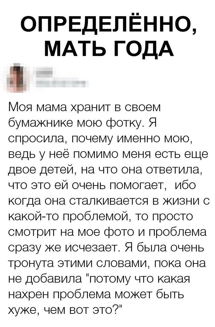 Скриншоты из социальных сетей