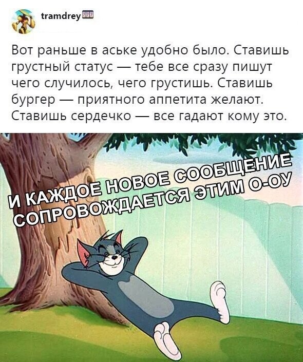 Скриншоты из социальных сетей