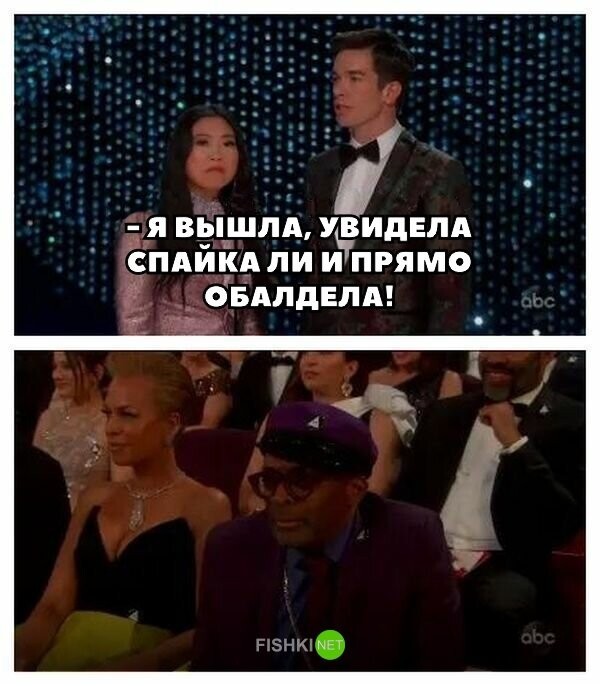 11. Режиссер Спайк Ли совершенно не воодушевился, когда певица Аквафина упомянула его в своем выступлении