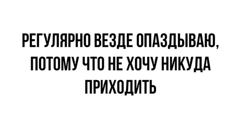 Прикольные и смешные картинки от Димон за 25 февраля 2019