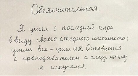 Прикольные и смешные картинки от Димон за 25 февраля 2019