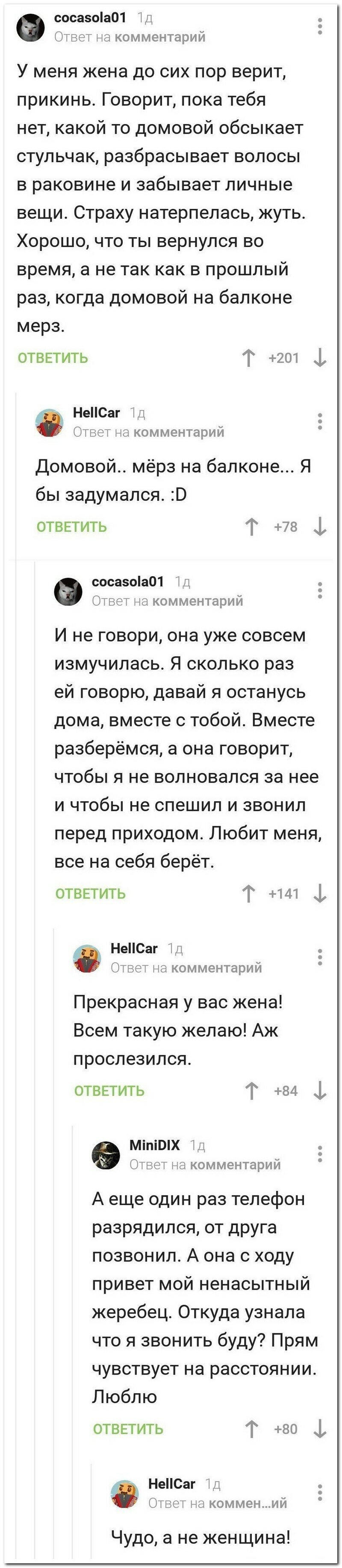 Прикольные и смешные картинки