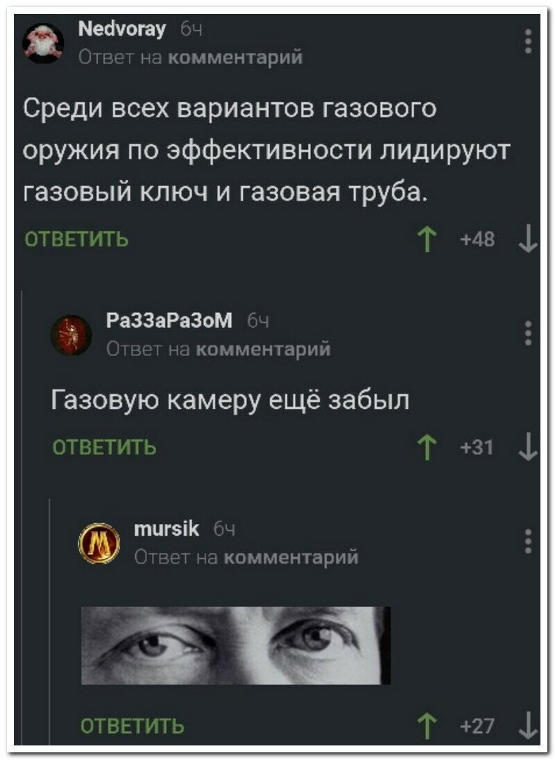 Прикольные и смешные картинки