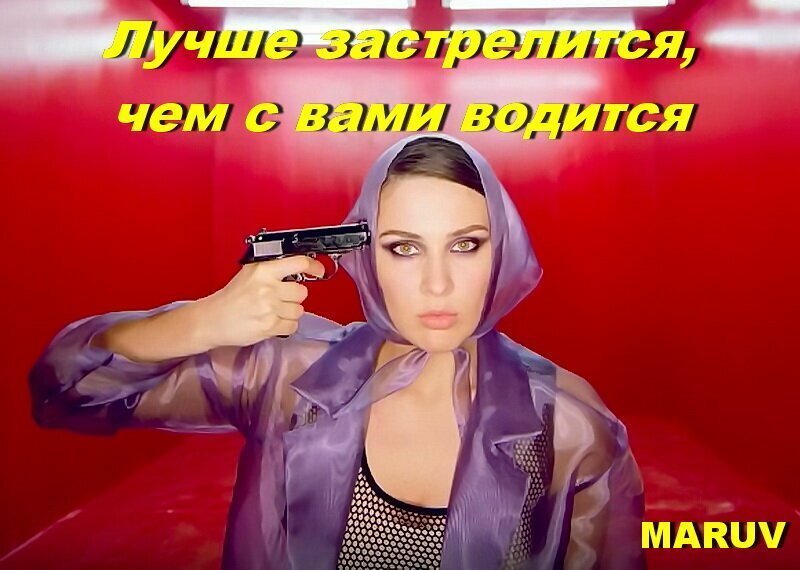 Чем меньше мозг, тем легче в нём найти что-то укроинское  ( Maruv ).