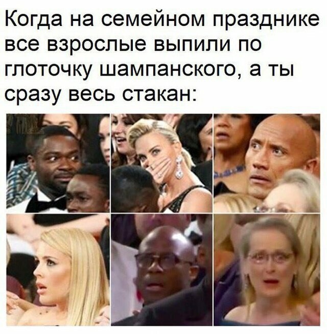 Намешалось