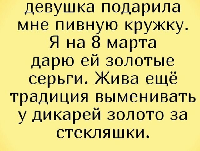 Улыбнись