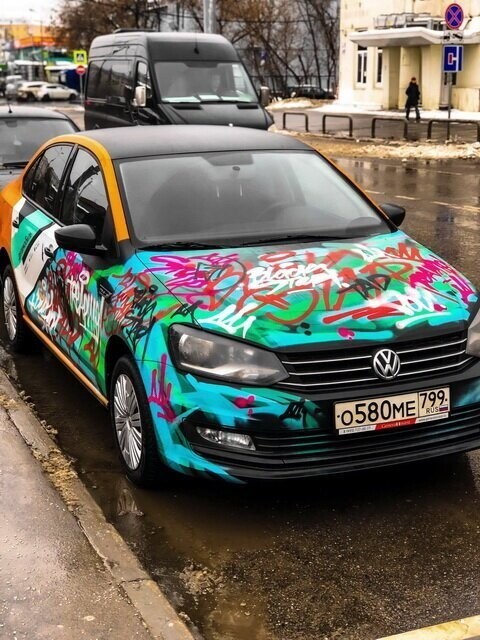 Автовсячина