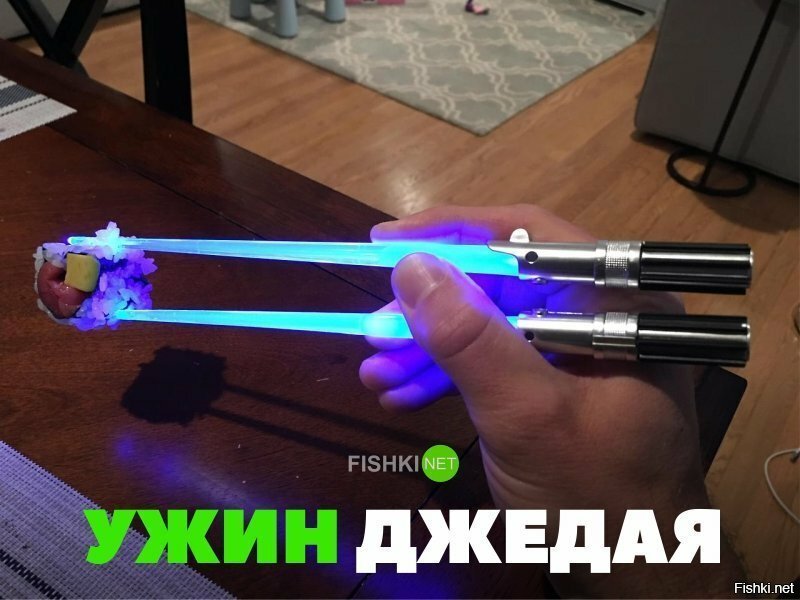 Ужин джедая
