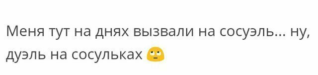 Истории пользователей социальных сетей от Барон   Мюнхгаузен. за 26 февраля 2019