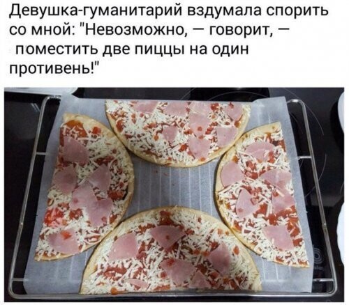 Прикольные и смешные картинки