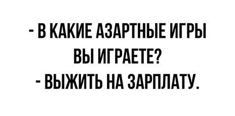 Прикольные и смешные картинки от Димон за 26 февраля 2019