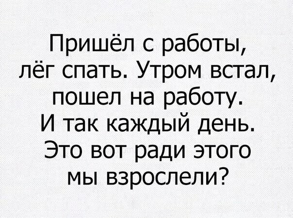 Картинки с надписями от serioga888 за 26 февраля 2019