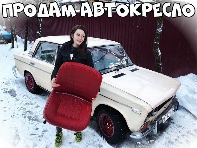 Автовсячина