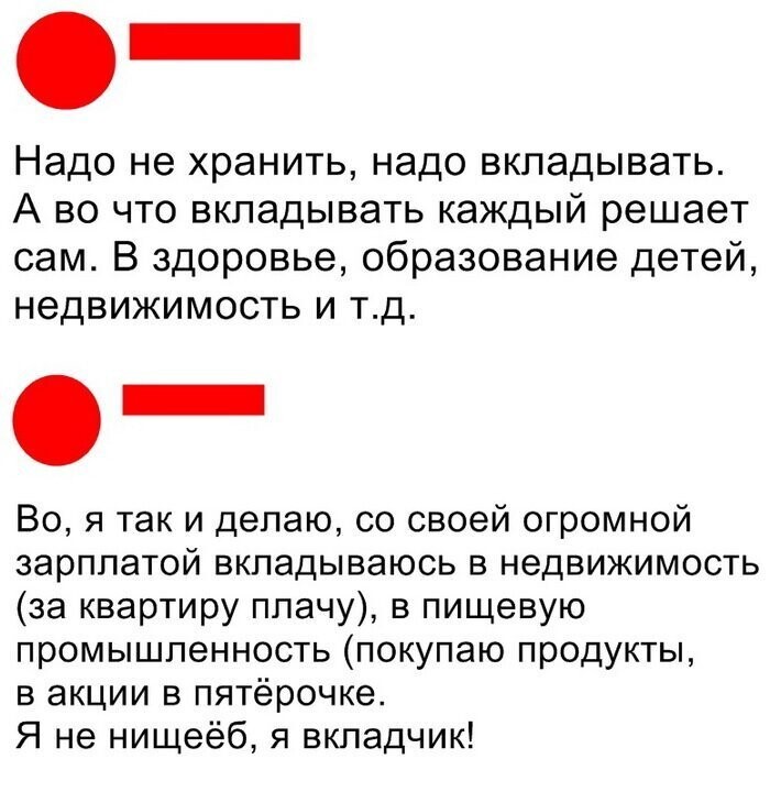 Скриншоты из социальных сетей