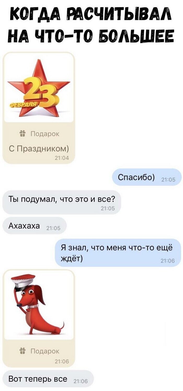 Скриншоты из социальных сетей