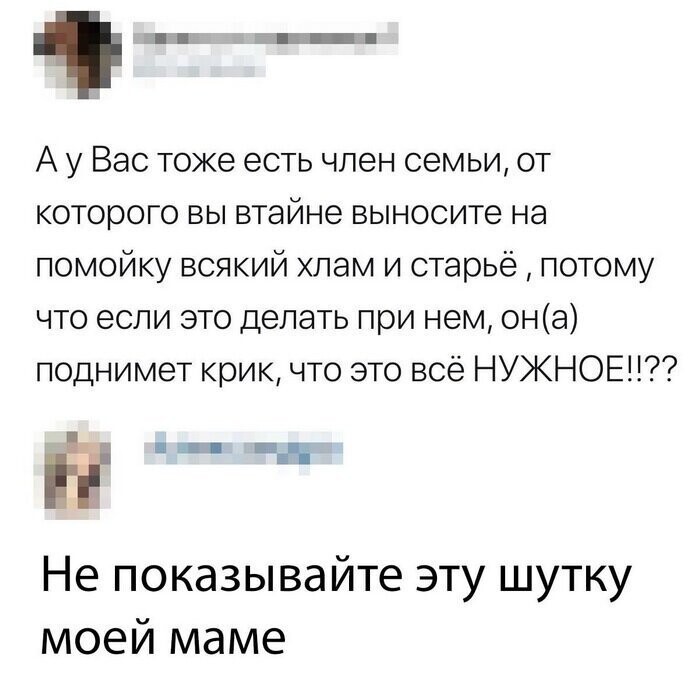 Скриншоты из социальных сетей