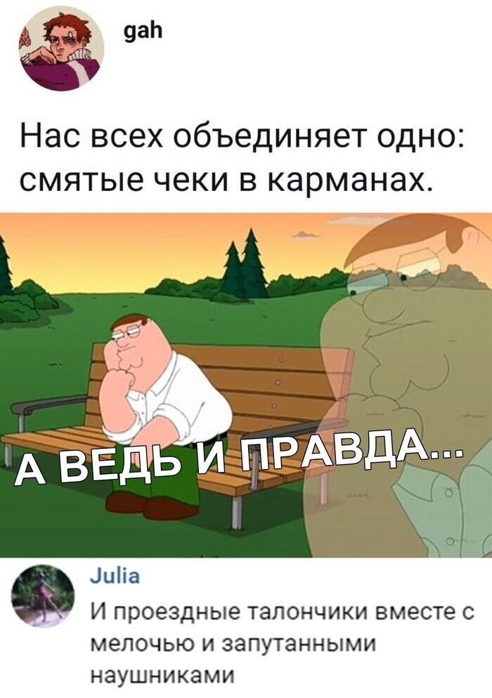 Скриншоты из социальных сетей