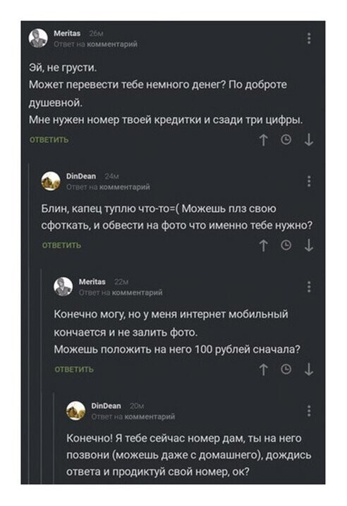 Прикольные и смешные картинки