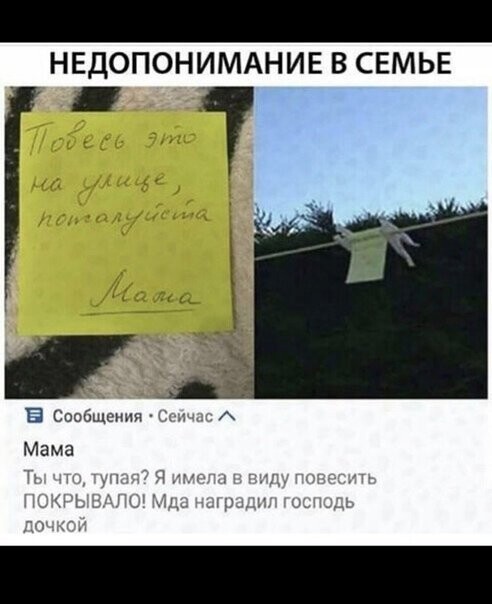 Прикольные и смешные картинки