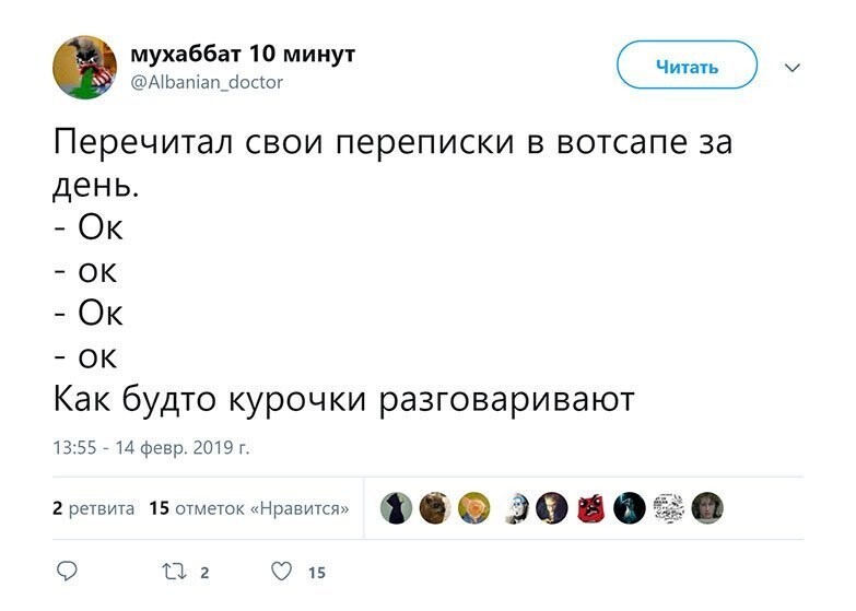 Прикольные и смешные картинки