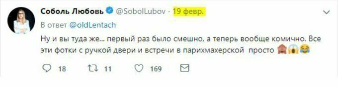Она ничего отрицать не стала
