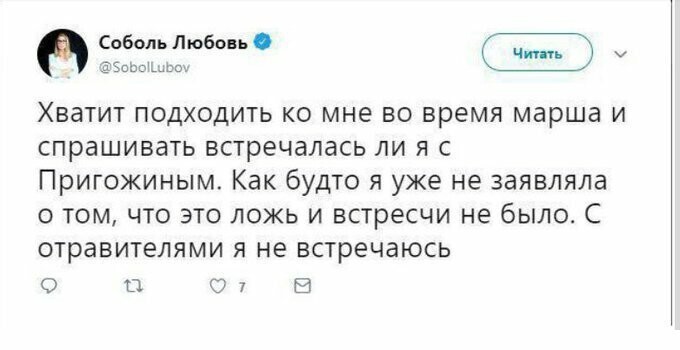 Она ничего отрицать не стала