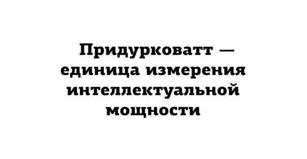 Прикольные и смешные картинки от Димон за 27 февраля 2019 17:00