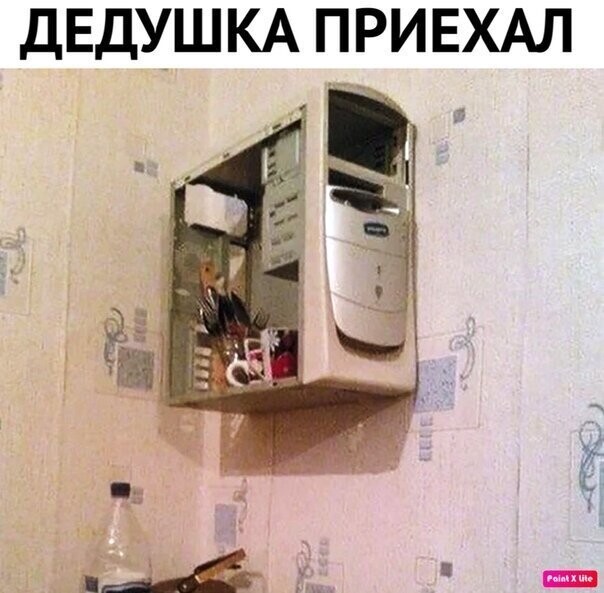 Прикольные и смешные картинки