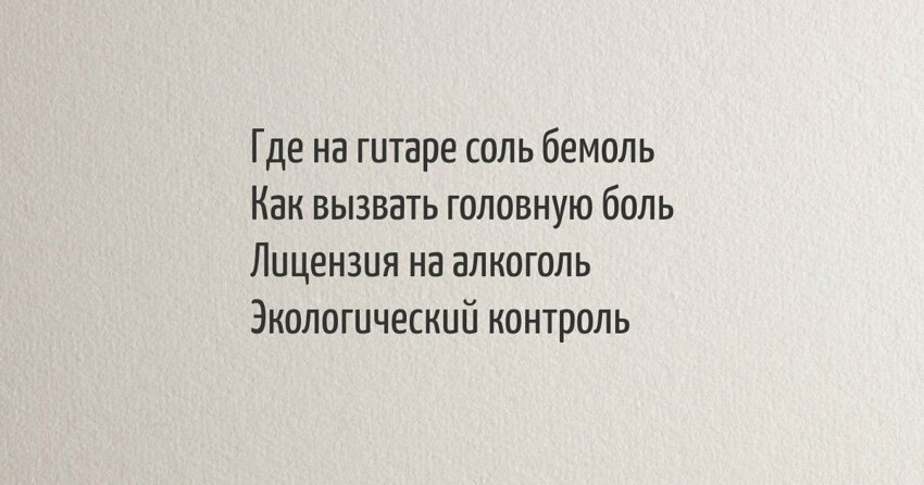 Данное стихотворение написал ребёнок или ИИ?