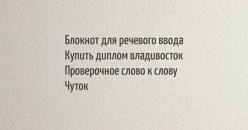 Данное стихотворение написал ребёнок или ИИ?