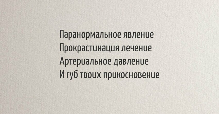 Данное стихотворение написал ребёнок или ИИ?