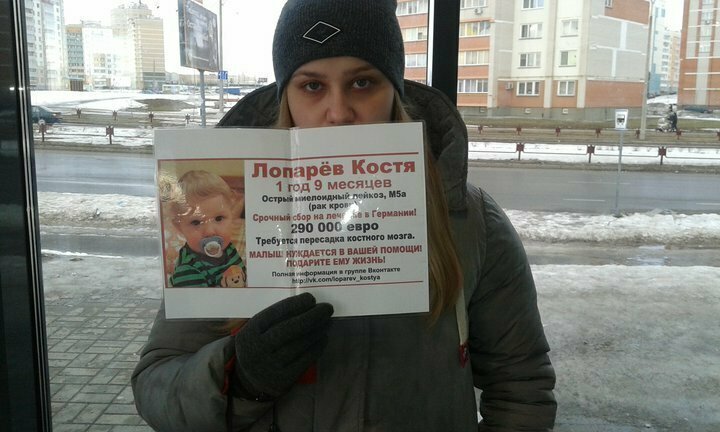 В Витебске у магазина просят деньги для больного лейкозом малыша