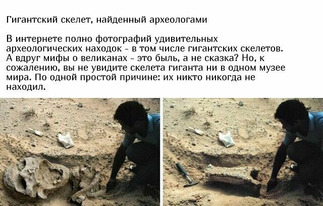 Разоблачение некоторых фотографий