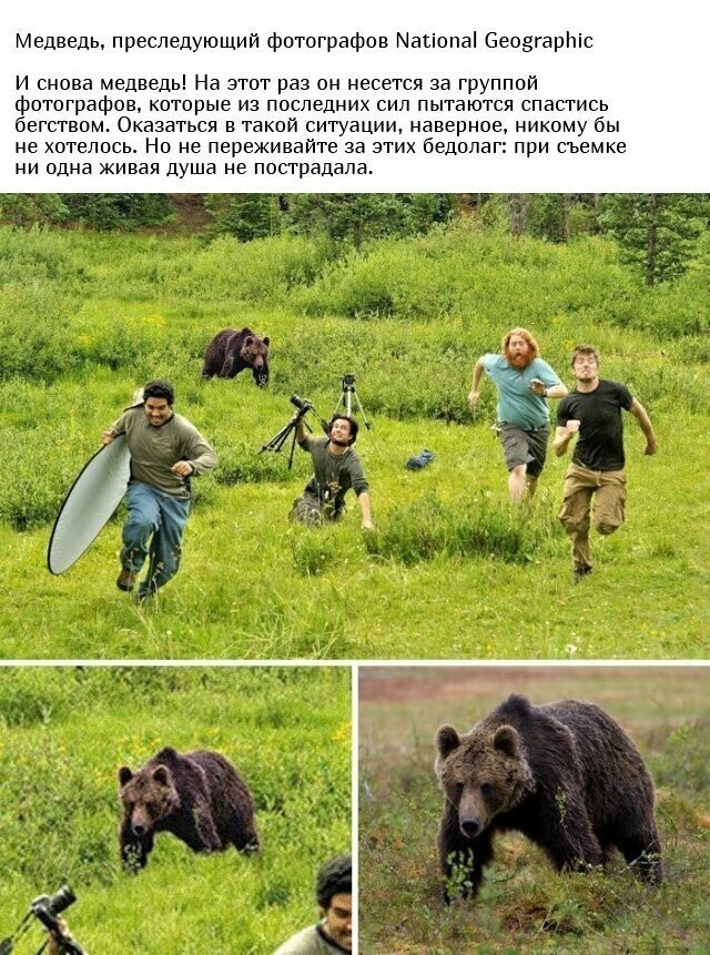 Разоблачение некоторых фотографий