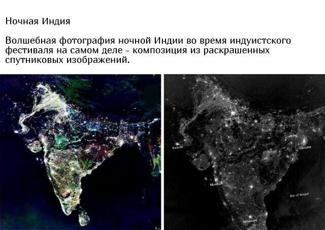 Разоблачение некоторых фотографий