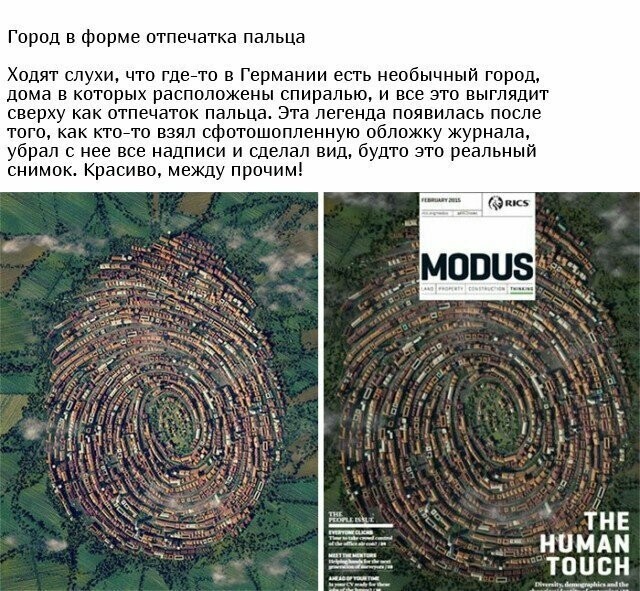 Разоблачение некоторых фотографий