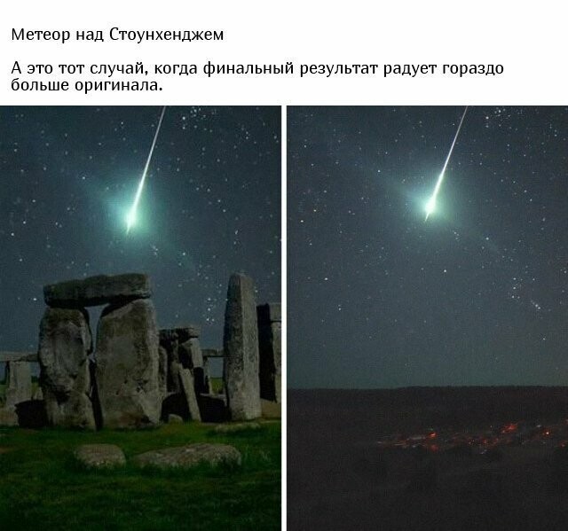 Разоблачение некоторых фотографий