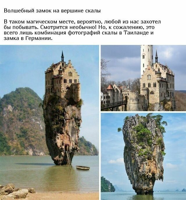 Разоблачение некоторых фотографий