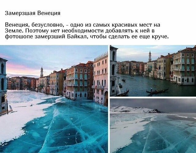 Разоблачение некоторых фотографий