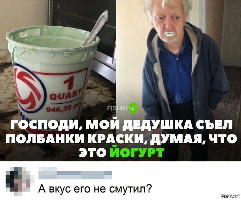 Вкусно наверное