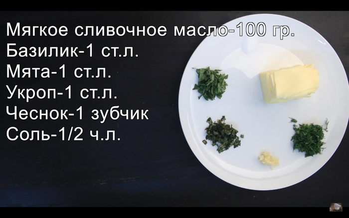 К зелени добавляем соль, чеснок и масло. Перемешиваем до однородной массы. Полученную массу заворачиваем в пищевую пленку и формируем брусок.