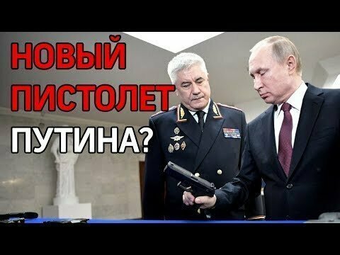 Путину показали перспективные образцы российского оружия 